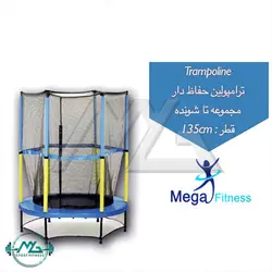 ترامپولین فنری دوبل Mega Fitness - فروشگاه لوازم ورزشی ام جی اسپرت فیتنس