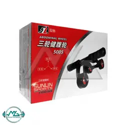 رولر تناسب اندام سه چرخ 5005-SUNLIN - فروشگاه لوازم ورزشی ام جی اسپرت فیتنس