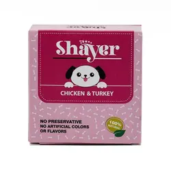 خرید کنسرو سگ شایر حاوی مرغ و بوقلمون 120 گرمی کد 331121