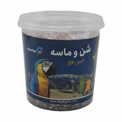 شن و ماسه مخصوص طوطی سانان میگ میگ پت کد 1080049 - پت شاپ آنلاین میگ میگ پت