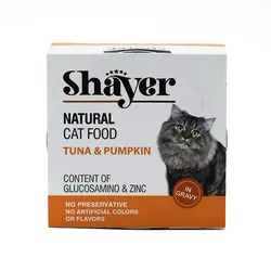 کنسرو گربه شایر حاوی کدو حلوایی 110 گرمی کد 231110