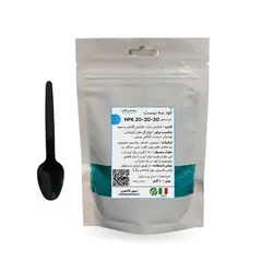 خرید کود کامل کریستالون سه بیست NPK 20-20-20 وزن ۱۰۰ گرم بهترین مارک