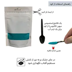 خرید کود کامل کریستالون سه بیست NPK 20-20-20 وزن ۱۰۰ گرم بهترین مارک