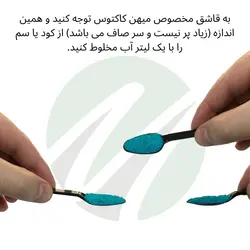 خرید کود کامل کریستالون سه بیست NPK 20-20-20 وزن ۱۰۰ گرم بهترین مارک