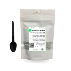 خرید سم قارچ کش ایپرودیون + کاربندازیم وزن ۵۰ گرم