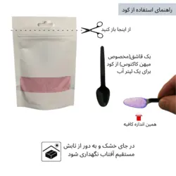 کود گلدهی و افزایش رشد NPK 12-12-36 بسته ۱۰۰ گرمی