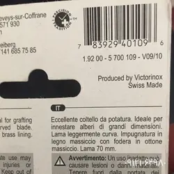 چاقوی پیوند زنی و قلم تراش خوشنویسی فلکو اصل سوئیس فیلکو و ویکتورینوکس