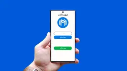 کد فعال سازی ریاضی نهم میهن مکتب ( اندروید | ویندوز )