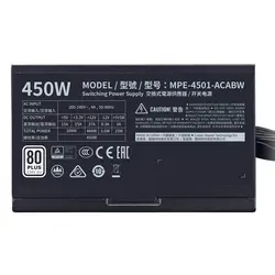 منبع تغذیه کولر مستر مدل MWE 450 WHITE - V2