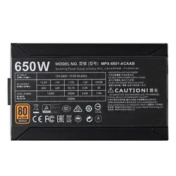 منبع تغذیه کولر مستر مدل MWE 650 BRONZE - V2 230V