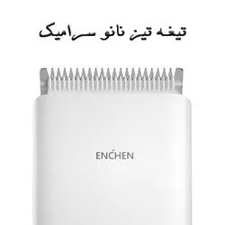 خرید ماشین اصلاح سر Xiaomi Enchen Boost Hair Clipper