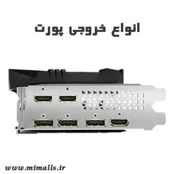 کارت گرافیک Gigabyte Aorus Radeon RX 5700 XT 8G