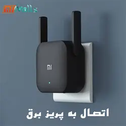 خرید تقویت کننده وای فای شیائومی range extender Pro مدل RO3