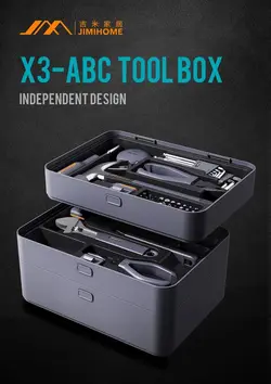 جعبه ابزار چندمنظوره جیمی باکس Jimibox X3-Abc Combination Tools خرید محصولات شیائومی