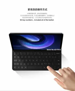 قاب محافظ مغناطیسی تبلت سری می پد 6 | Official Mi Pad 6 / 6 Pro Keyboard Case