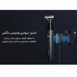 ریش تراش شیائومی Xiaomi Unibade Trimmer X300