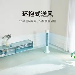 پنکه برجی ایستاده شیائومی Mijia Smart Tower Fan 2 BPTS02DM