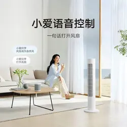 پنکه برجی ایستاده شیائومی Mijia Smart Tower Fan 2 BPTS02DM