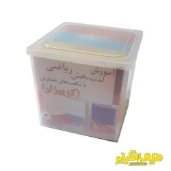 مکعب شمارش کوییزنر کارا