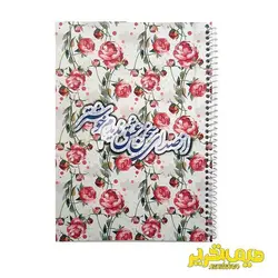 دفتر مشق 50 برگ فنر تک طرح گل و گلاب