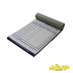 فاکتور فروش A6  کاربن دار مدل NCR
