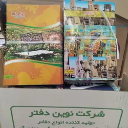 دفتر 100 برگ مشق منگنه ای نوین