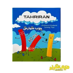 چوب خط اعداد 60 عددی تحریران