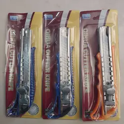 کاتر بزرگ قفل دار فلزی