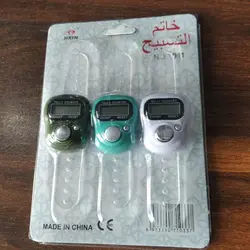 صلوات شمار ۳ تکه