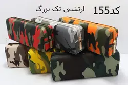 جامدادی تک زیپ بزرگ ارتشی