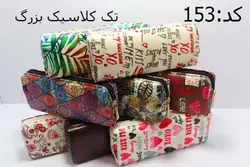 جامدادی تک زیپ کلاسیک بزرگ