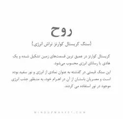 دستبند روح (GHOST)