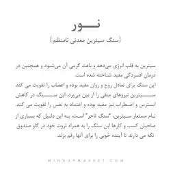 دستبند نور (LIGHT)