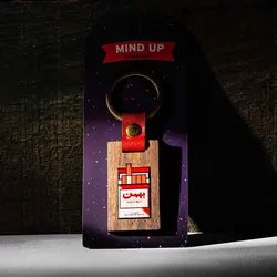 جاکلیدی طرح بهمن