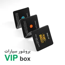 پابند سیارات
