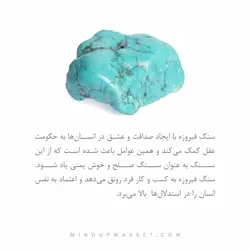 دستبند سیاره اورانوس(URANUS)