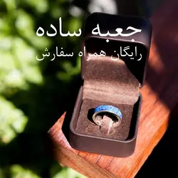 حلقه BLUE WALE (وال آبی)