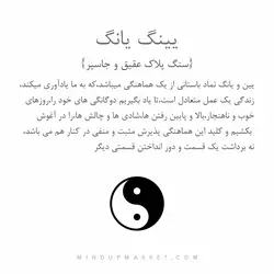 گردنبند یین یانگ (YIN AND YANG)