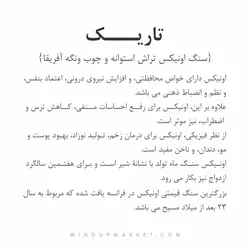 دستبند تاریک (DARK)