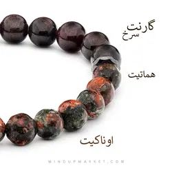 دستبند گل داوودی