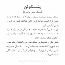 دستبند پنگوئن