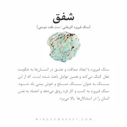 دستبند شفق