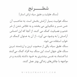 دستبند شطرنج