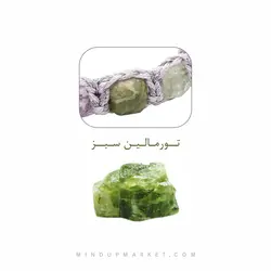 دستبند مولتی کالر - مایند آپ مارکت