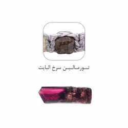 دستبند مولتی کالر - مایند آپ مارکت