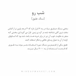 دستبند شب رو - دستبدی با عقیق سلیمانی | مایند آپ مارکت