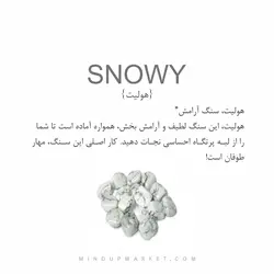 دستبند SNOWY (برفی)
