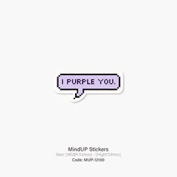 استیکر MUP 12100