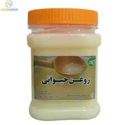 روغن گوسفندی - 1 کیلوگرم