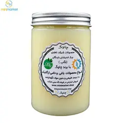 روغن گوسفندی - 700 گرم